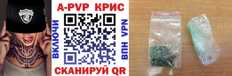 Alpha PVP СК КРИС  blacksprut tor  Октябрьский  наркотики 