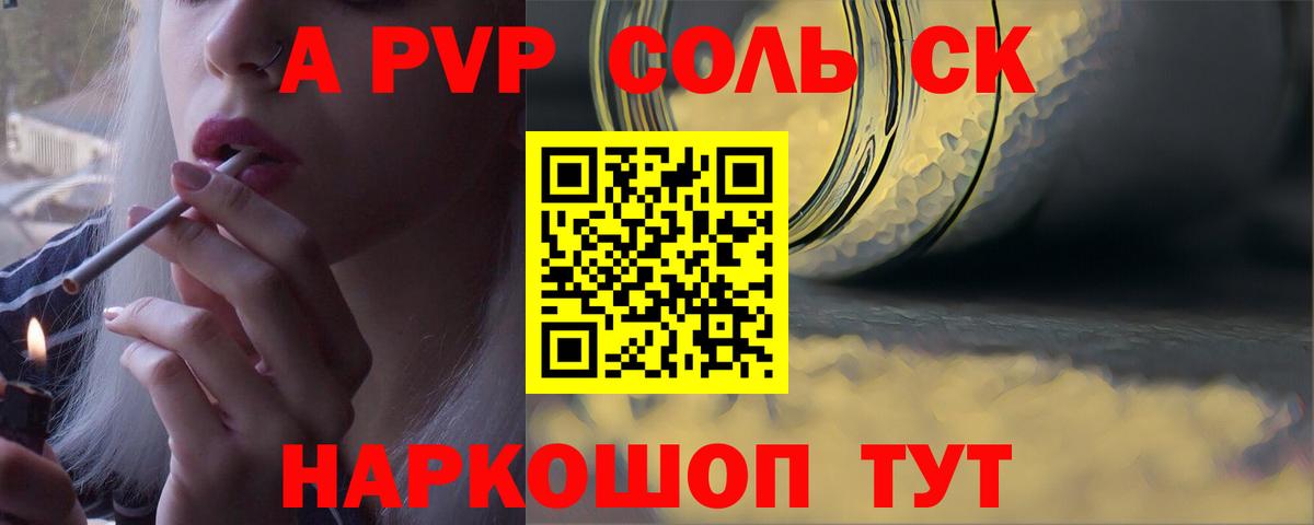 Alpha-PVP Crystall Октябрьский