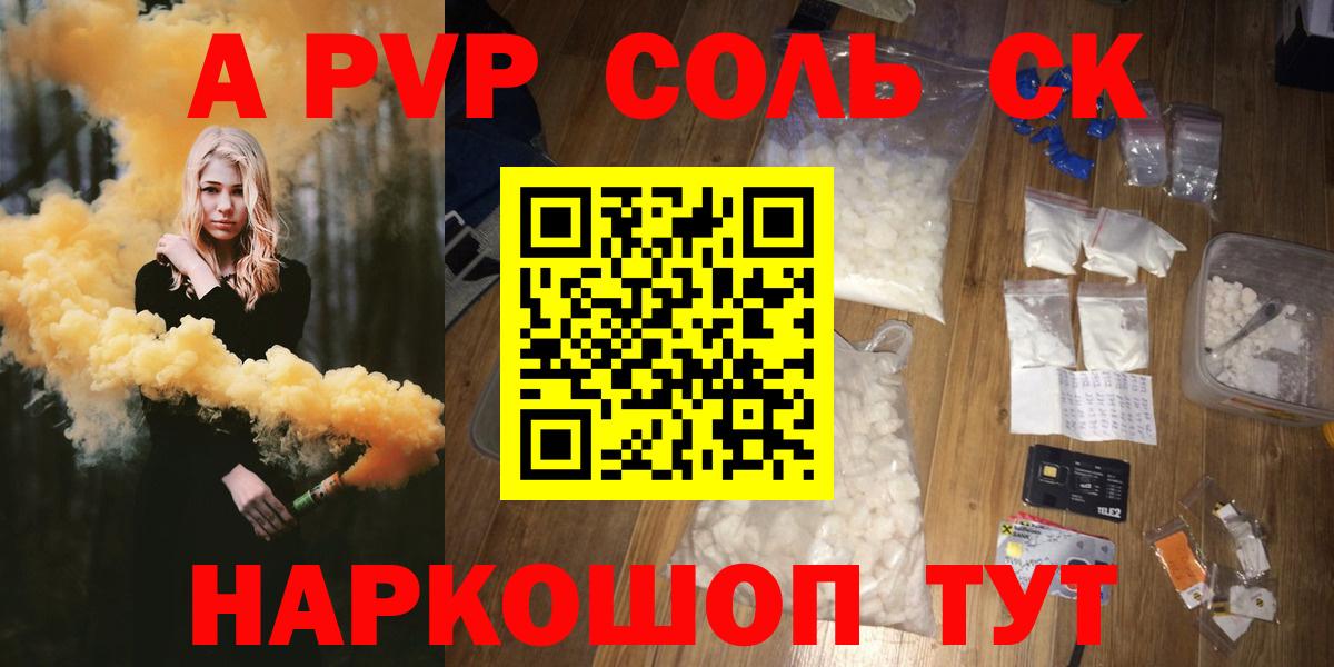 APVP крисы CK  A-PVP СК КРИС  Октябрьский  A PVP  Вход с VPN  Альфа ПВП СК КРИС 
