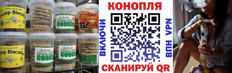 Cannafood марихуана Октябрьский
