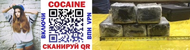 Cocaine Columbia  Октябрьский 