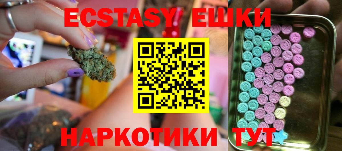 mega ТОР  Вход с VPN  Ecstasy  Октябрьский  Экстази Punisher  Экстази таблы 