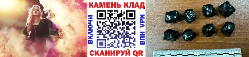 ГАШ гашик  Октябрьский 