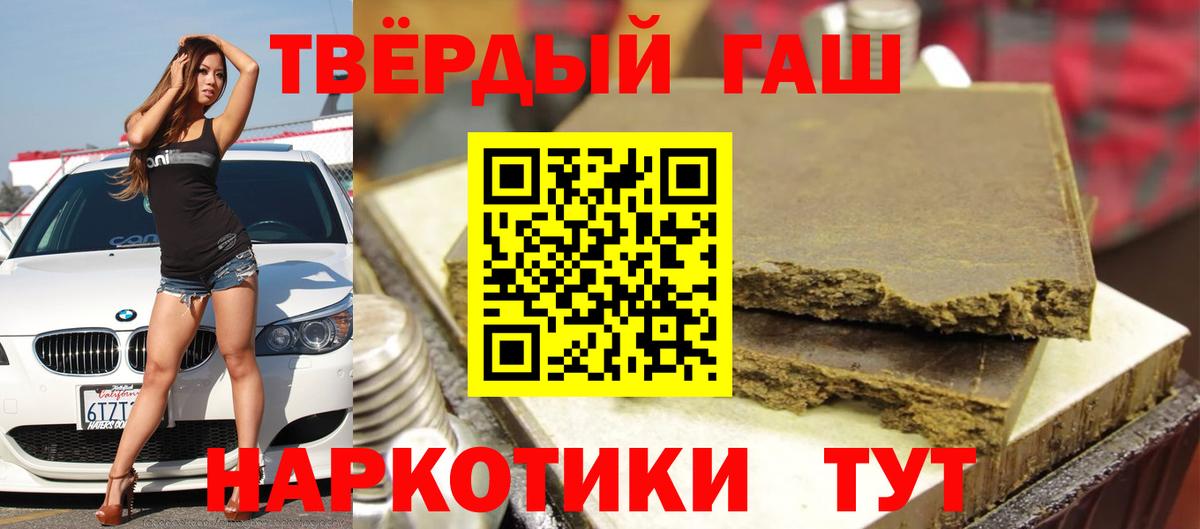 ГАШ  Вход с VPN  Октябрьский  ГАШ VHQ 