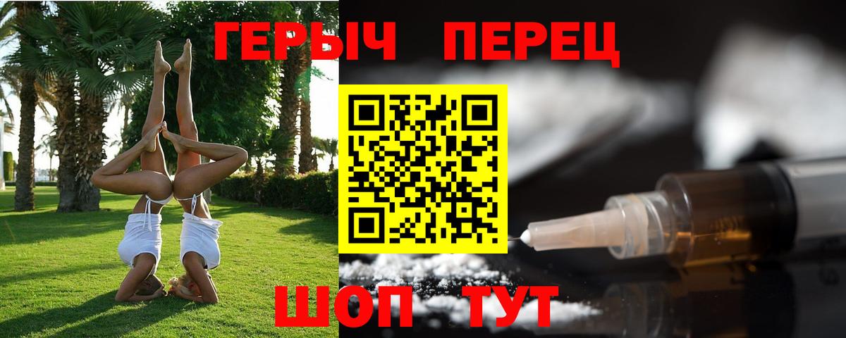 Октябрьский  ГЕРОИН  Вход с VPN  ГЕРОИН герыч 