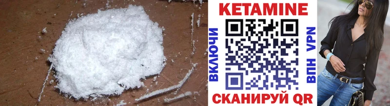 купить наркоту МЕГА сайт нарко площадка телеграм Октябрьский Кетамин VHQ