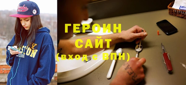 МДМА Алексин
