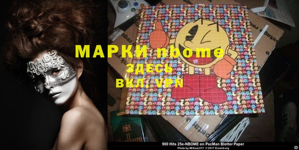 гашишное масло Абаза