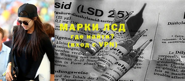МДМА Алексин