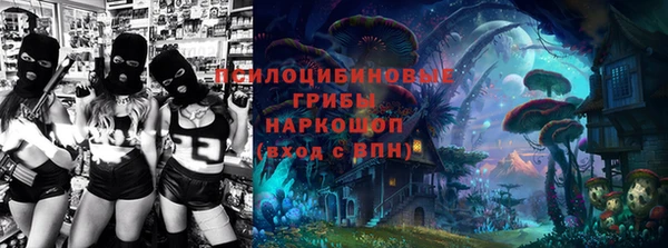 МДМА Алексин