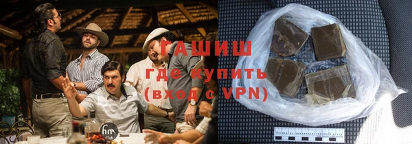 МДМА Алексин