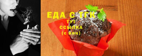 бутик Абинск