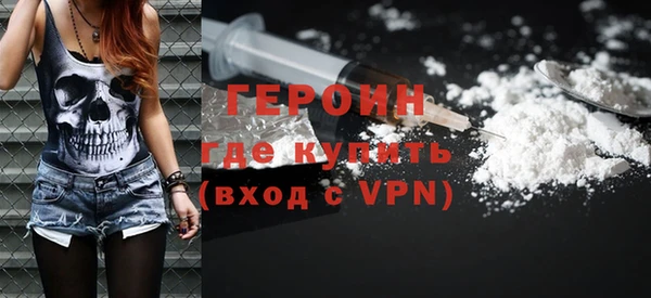 МДМА Алексин