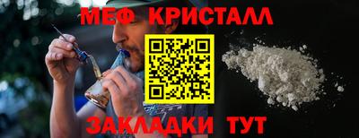 гашишное масло Ливны