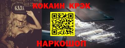 гашишное масло Ливны