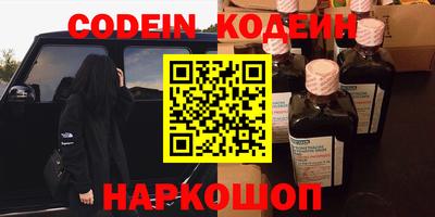 гашишное масло Ливны