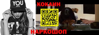 гашишное масло Ливны
