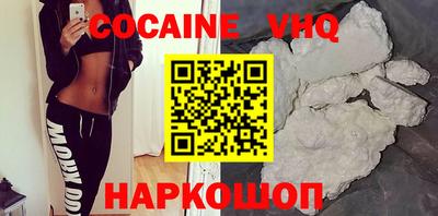 гашишное масло Ливны