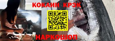 гашишное масло Ливны