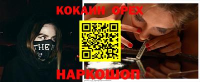 меф VHQ Ликино-Дулёво