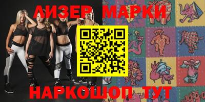 меф VHQ Ликино-Дулёво