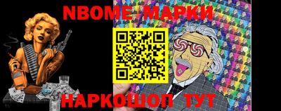меф VHQ Ликино-Дулёво