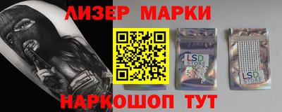 сатива Лесосибирск