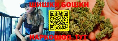 гашишное масло Ливны