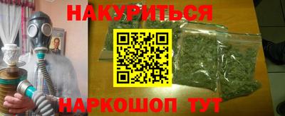 меф VHQ Ликино-Дулёво