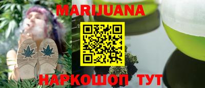 сатива Лесосибирск