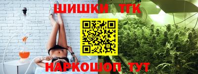 гашишное масло Ливны