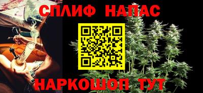 гашишное масло Ливны