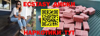 ALPHA-PVP Абинск