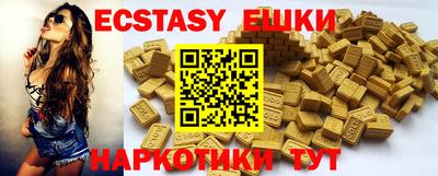 спайс Отрадный
