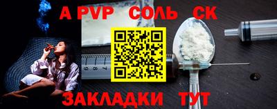 тгк Абакан