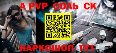 меф VHQ Ликино-Дулёво