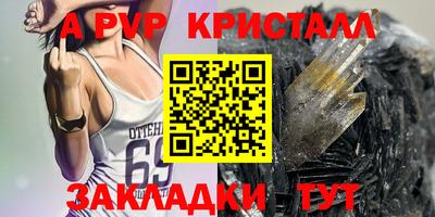 гашишное масло Ливны