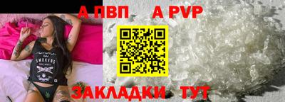гашишное масло Ливны