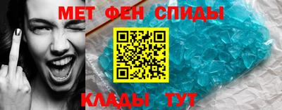 меф VHQ Ликино-Дулёво