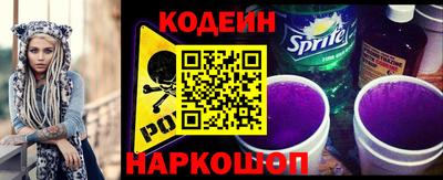 тгк Абакан