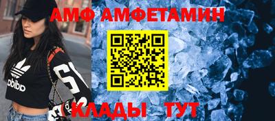ALPHA-PVP Абинск