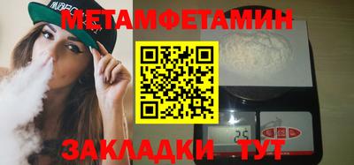 прущий лед Азнакаево