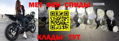 прущий лед Азнакаево