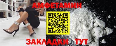 прущий лед Азнакаево