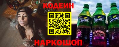 тгк Абакан
