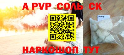 меф VHQ Ликино-Дулёво