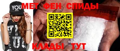 прущий лед Азнакаево