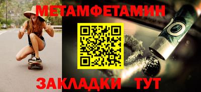 тгк Абакан