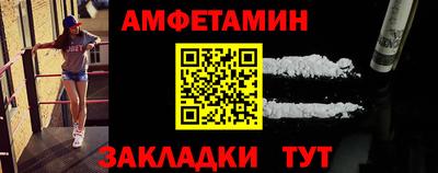 гашишное масло Ливны