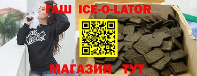 тгк Абакан